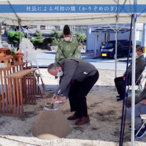 備前市　分譲住宅　分譲地　アクティヴタウン伊部Ⅳ　地鎮祭　社長　刈初めの儀