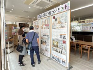 リファイン山陽町23周年感謝祭　施工例コンテスト