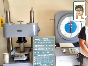コンクリート圧縮強度試験機械