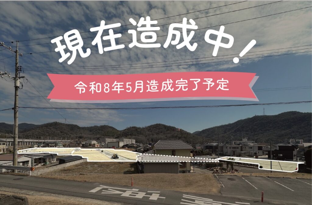 アクティヴタウン伊部Ⅴ 現地写真